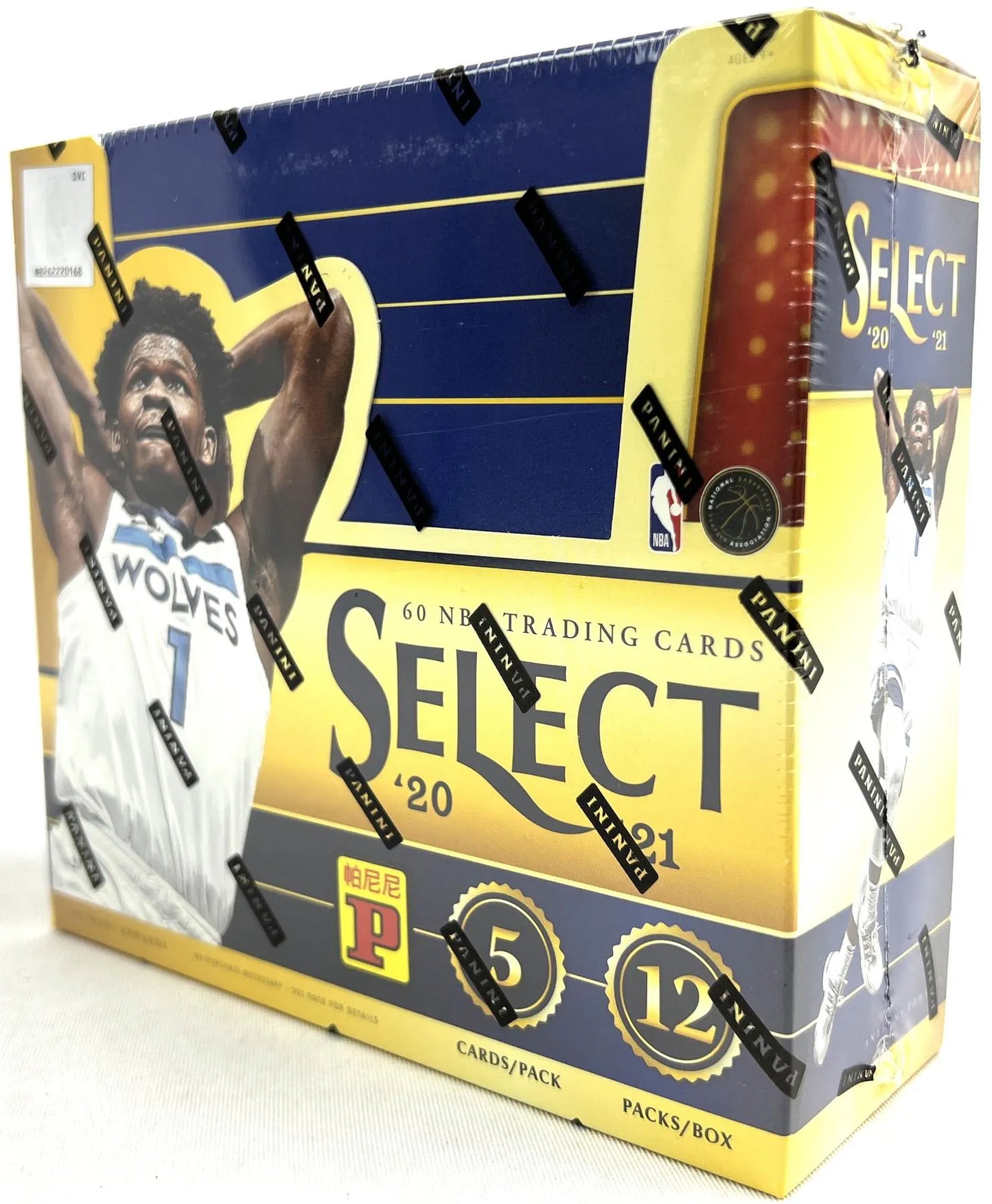 2020/21 Panini Select Basketball Asia Tmall 12-Box Case (Red Wave & Gold Wave Prizms!)